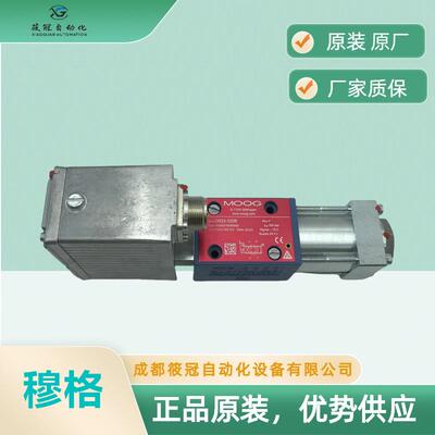 MOOG穆格伺服阀，型号D633-320B原装有现货