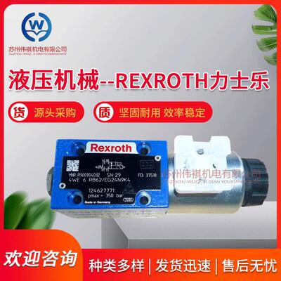 力士乐4WRPEH10C4B100L-2X/G24K0F1M 4WRPEH10C3B50L–2XG24K0A1M