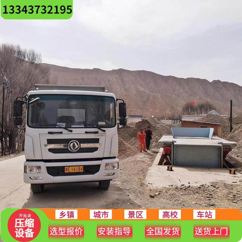 沉降垃圾中转站 大型垃圾压缩机箱体尺寸 市政园林垃圾站配套设施,厨房电器,商厨油污/厨余垃圾处理设备,淘宝优惠券,粉丝福利购,淘宝优惠卷