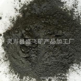 盛飞生产325目 400目黑色滑石粉 滑石粉颗粒
