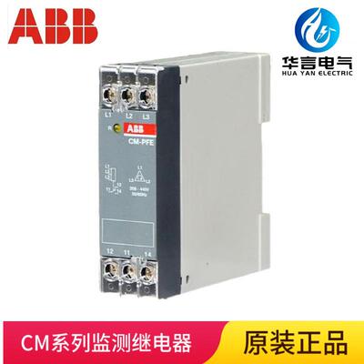 ABBCM系列三相监视器；CM-PFE,phaseseq,1c/o,208-440VAC