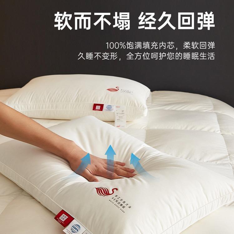 手挑大朵羽绒枕头羽绒枕芯单人家用护颈枕助睡眠枕男女深睡枕