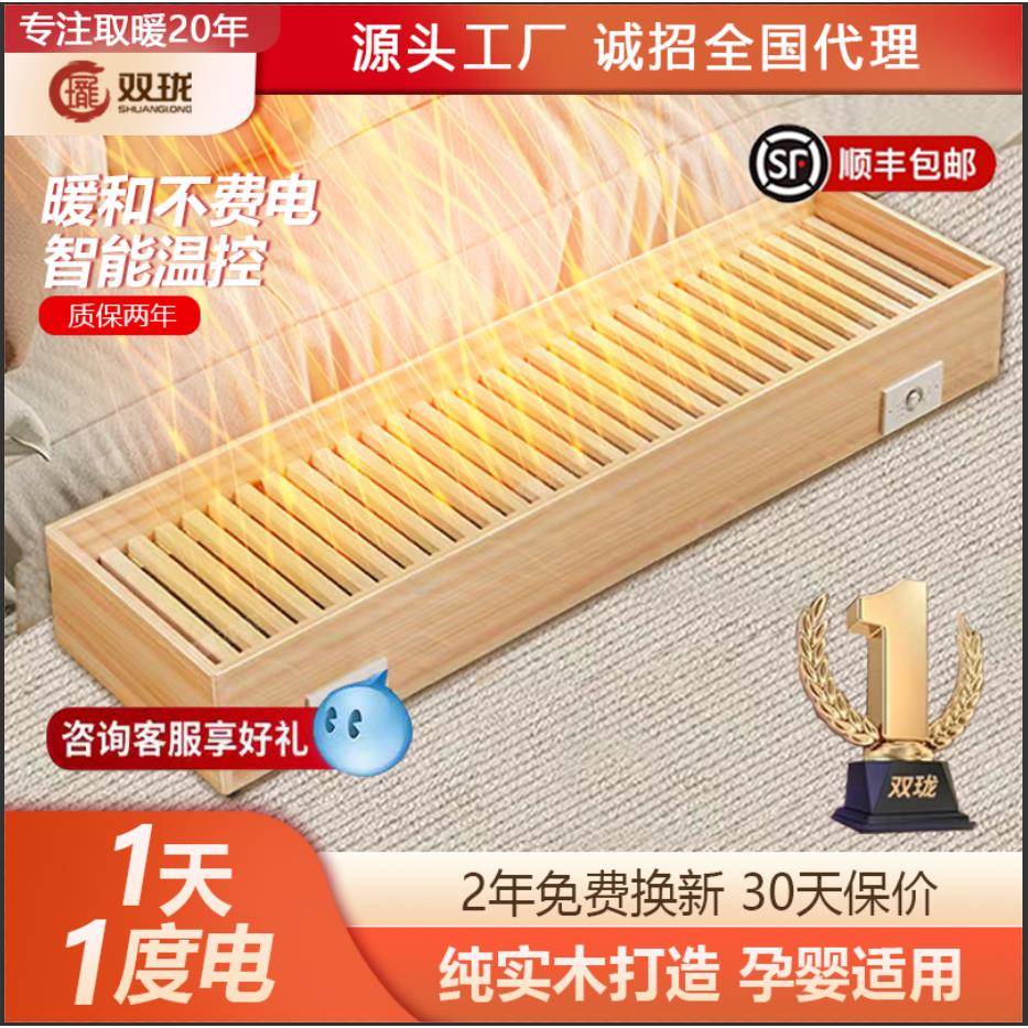 双珑实木烤火炉家用取暖器桌下办公室烤火炉烘衣烘脚暖脚取暖神器