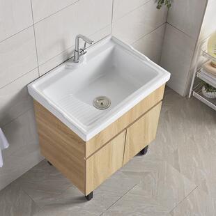 ft洗衣池带搓板家用一体柜小户型阳台实木洗衣柜单柜陶瓷洗衣台盆