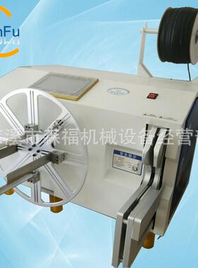 全自动绕线捆线机各类电线绕线扎线机40-90大扎口