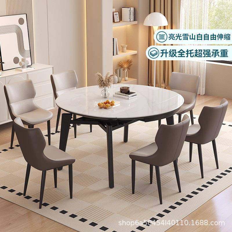 现代简约实木岩板餐桌椅组合家用小户型饭桌方圆两用型可伸缩圆桌,畜牧/养殖物资,畜牧/养殖器械,淘宝优惠券,粉丝福利购,淘宝优惠卷