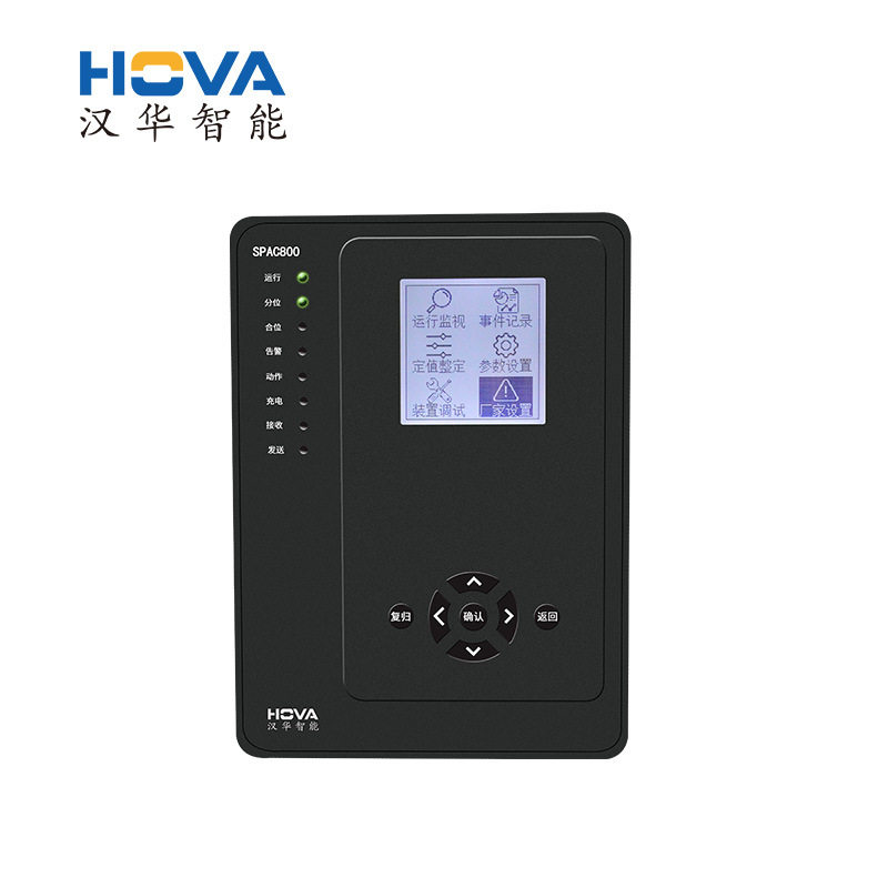汉华智能LCD电力质量监测仪