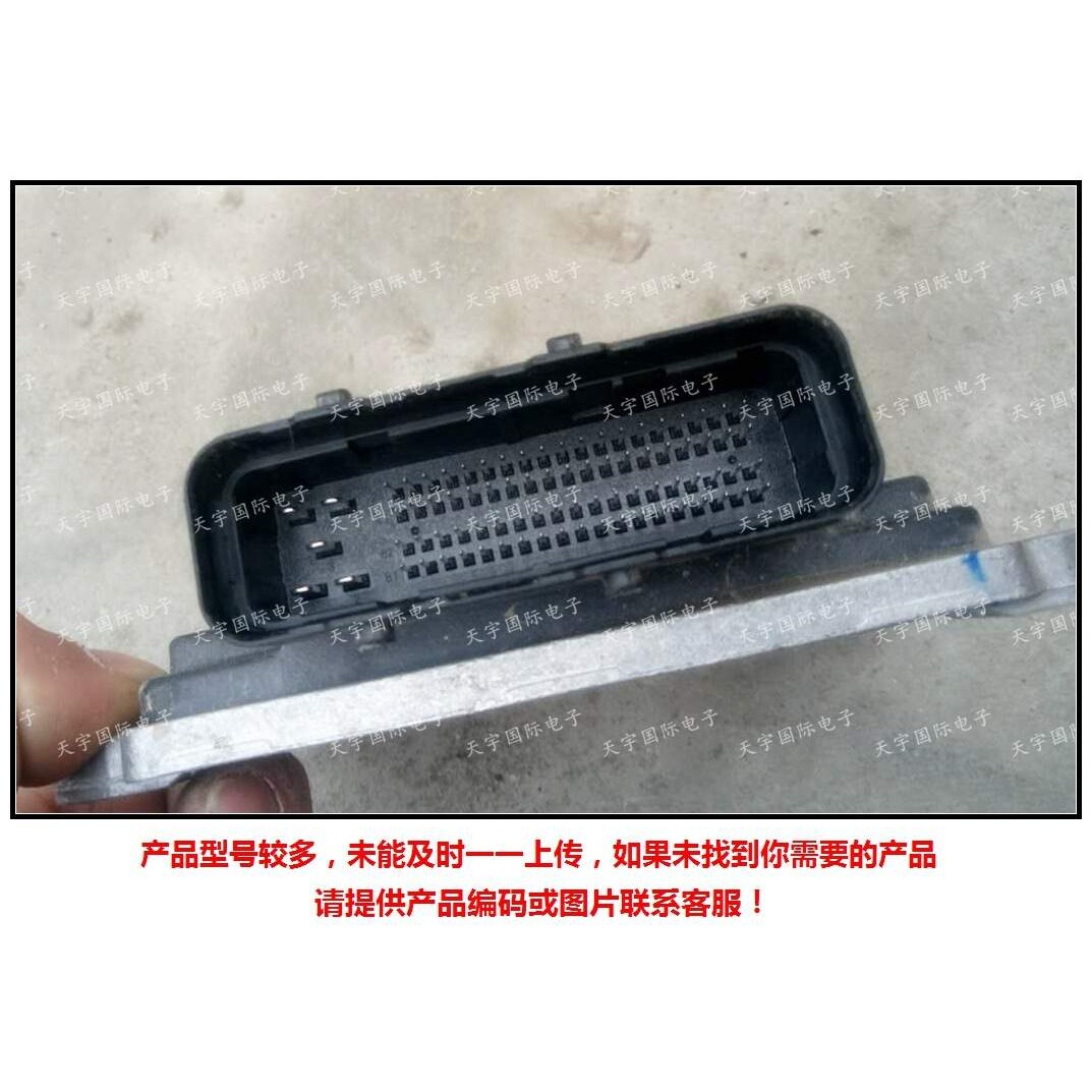 ECU MT60 B6001332 28273539 五菱宝骏汽车发动机电脑板