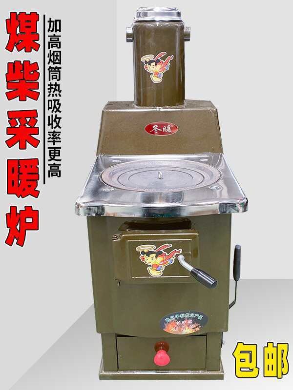 煤柴两用采暖炉用供暖气热水锅炉取暖炉子农村水循环地暖炉新型