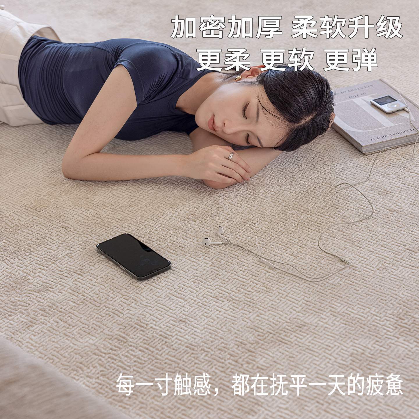 尔顿机织地毯客厅卧室无胶抗菌茶几家居轻奢奶油土耳其进口