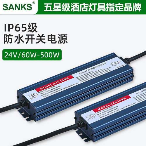 ip67防水开关电源400W户外led灌胶恒压12V大功率灯带DC24V变压器