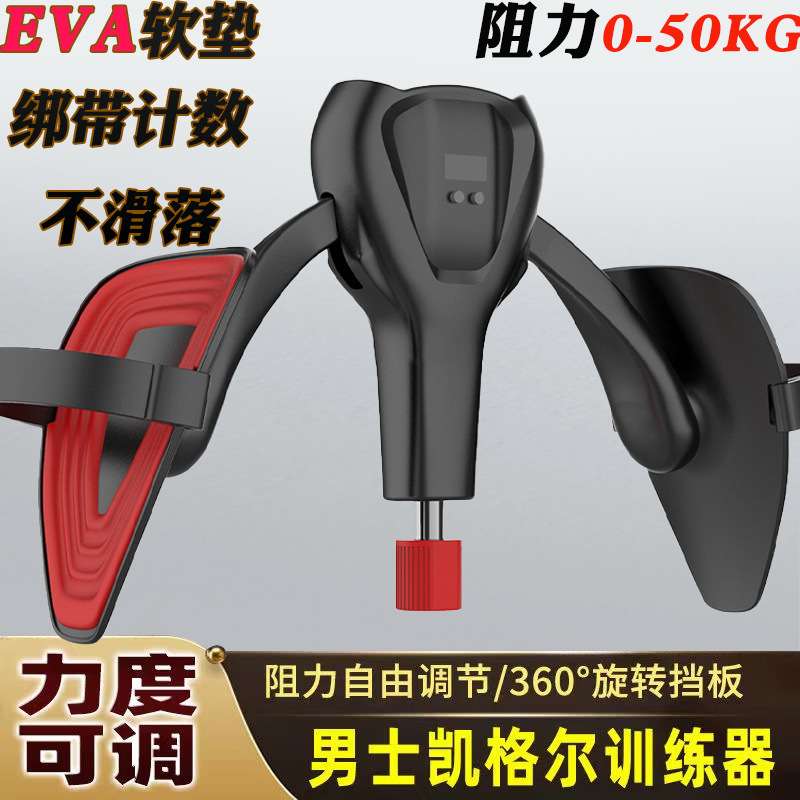 新款大阻力凯格尔盆底肌训练器多功能直腿瘦腿神器腿型矫正训练器