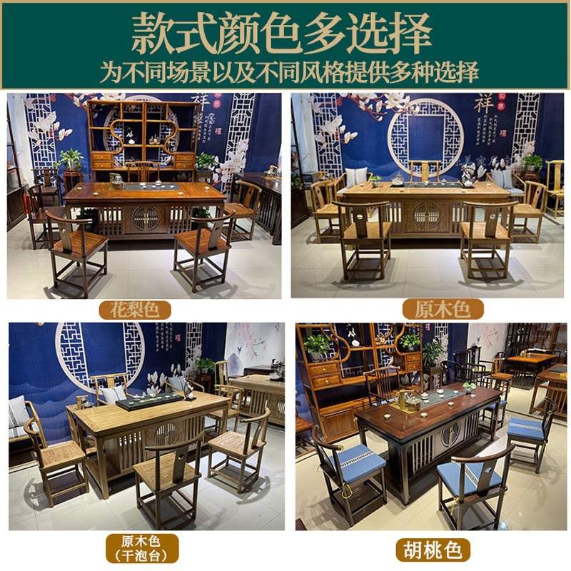 现代简约茶桌椅组合禅意新中式实木茶台茶室办公家用茶几泡茶台