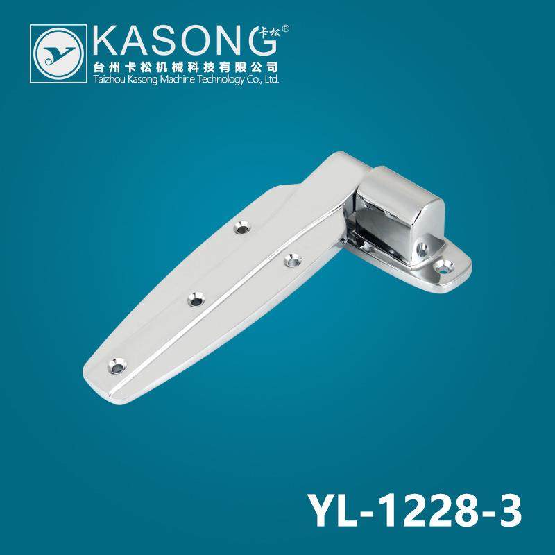 卡松冷冻库配件YL-1228-3锌合金门合页升降型铰链冷库铰链合页,畜牧/养殖物资,畜牧/养殖器械,淘宝优惠券,粉丝福利购,淘宝优惠卷