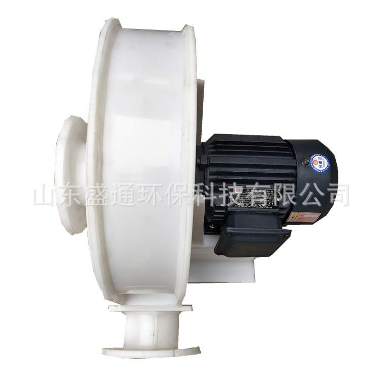 供应离心风机聚丙烯塑料风机耐腐耐温氨气化工尾气喷塑风机