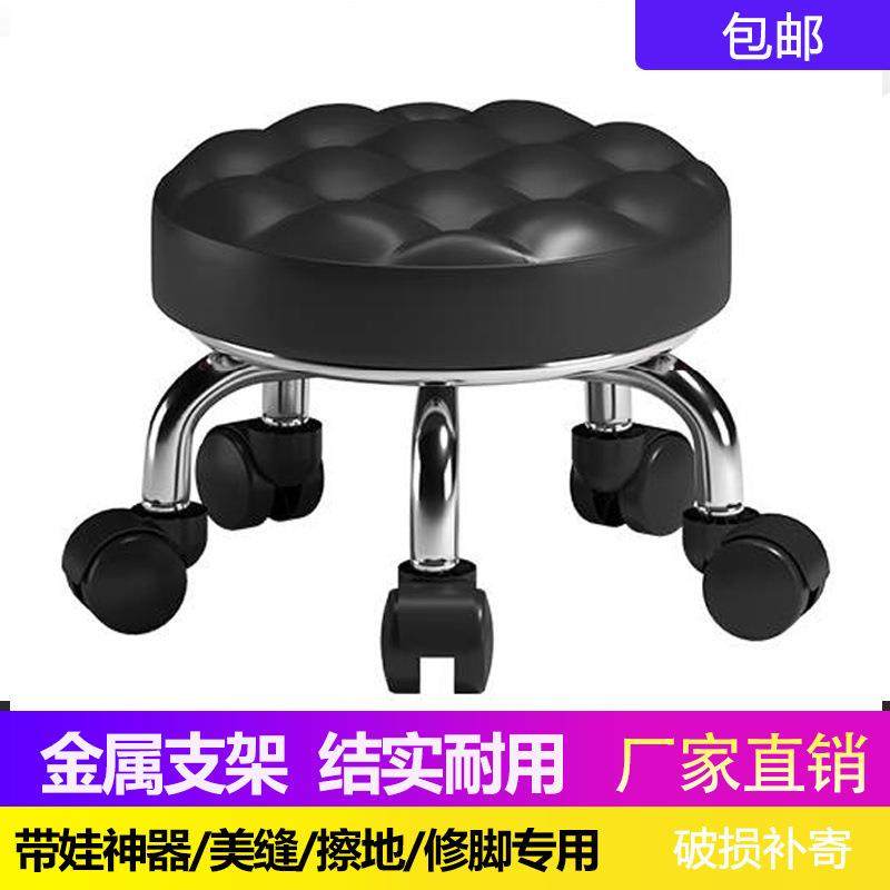家用美缝凳滑轮矮凳美甲修脚旋转擦地带轮小板凳儿童带娃学步凳子,畜牧/养殖物资,畜牧/养殖器械,淘宝优惠券,粉丝福利购,淘宝优惠卷