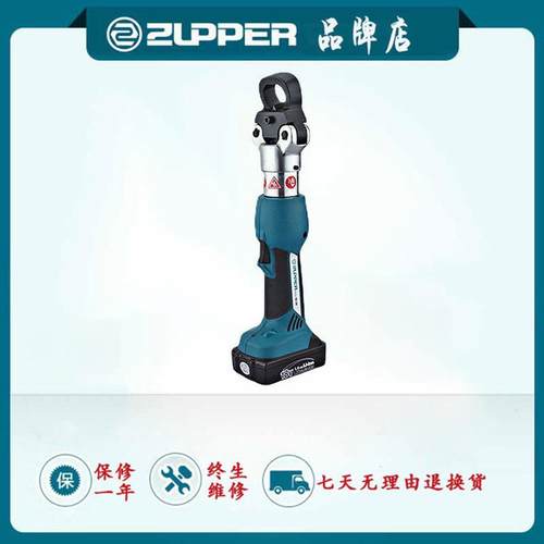 巨力zupper充电式电动螺母破切器生锈螺母分离器劈开器破帽机