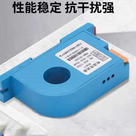 电流变送器交流转直流AC变DC4-20MA 0-20MA 0-10V 0-5V DC24V220V