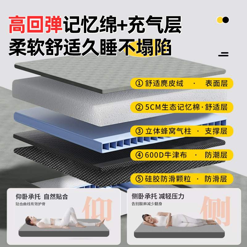 适用于奇瑞风云t9专用汽车后排睡垫后备箱车载床垫车上睡觉神器车