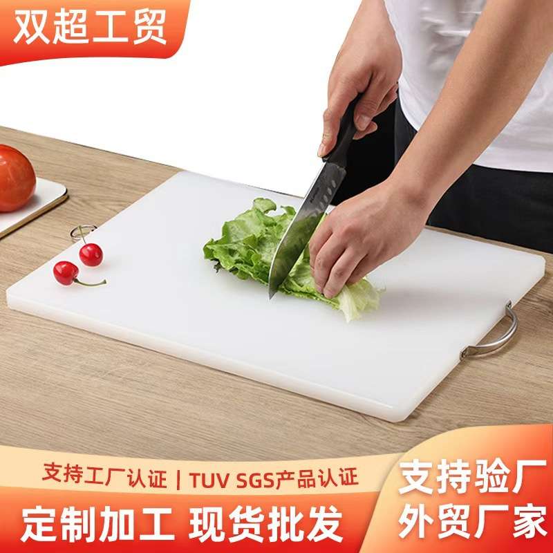 家用双面方形菜板防滑PE塑料砧板耐磨彩色案板防霉粘板抗菌菜板