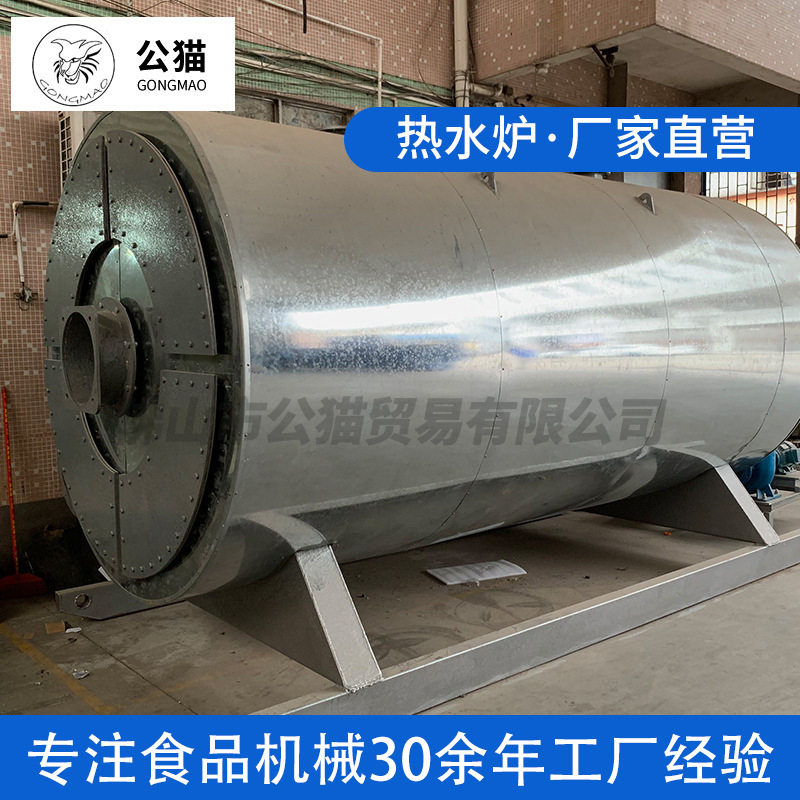 厂家供应全自动热水锅炉设备