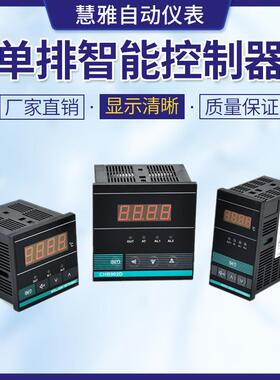 CHB702D-64016402智能温控专用养殖业