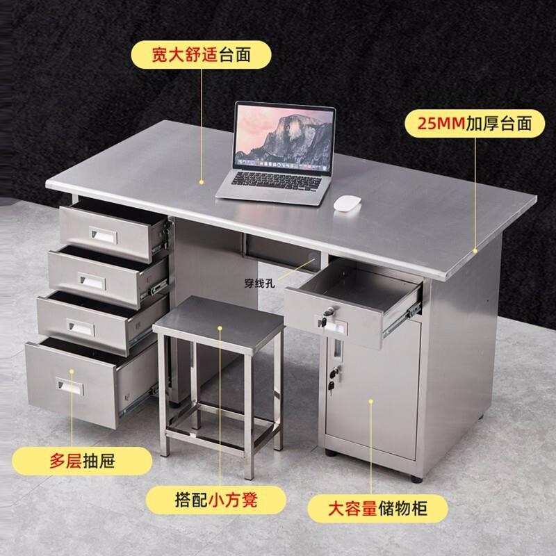 304不锈钢电脑写字办公桌净化车间工作实验室操作台工位桌带抽屉