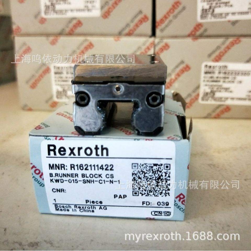 R162111320/力士乐/REXROTH滑块/雕刻机设备专用配件