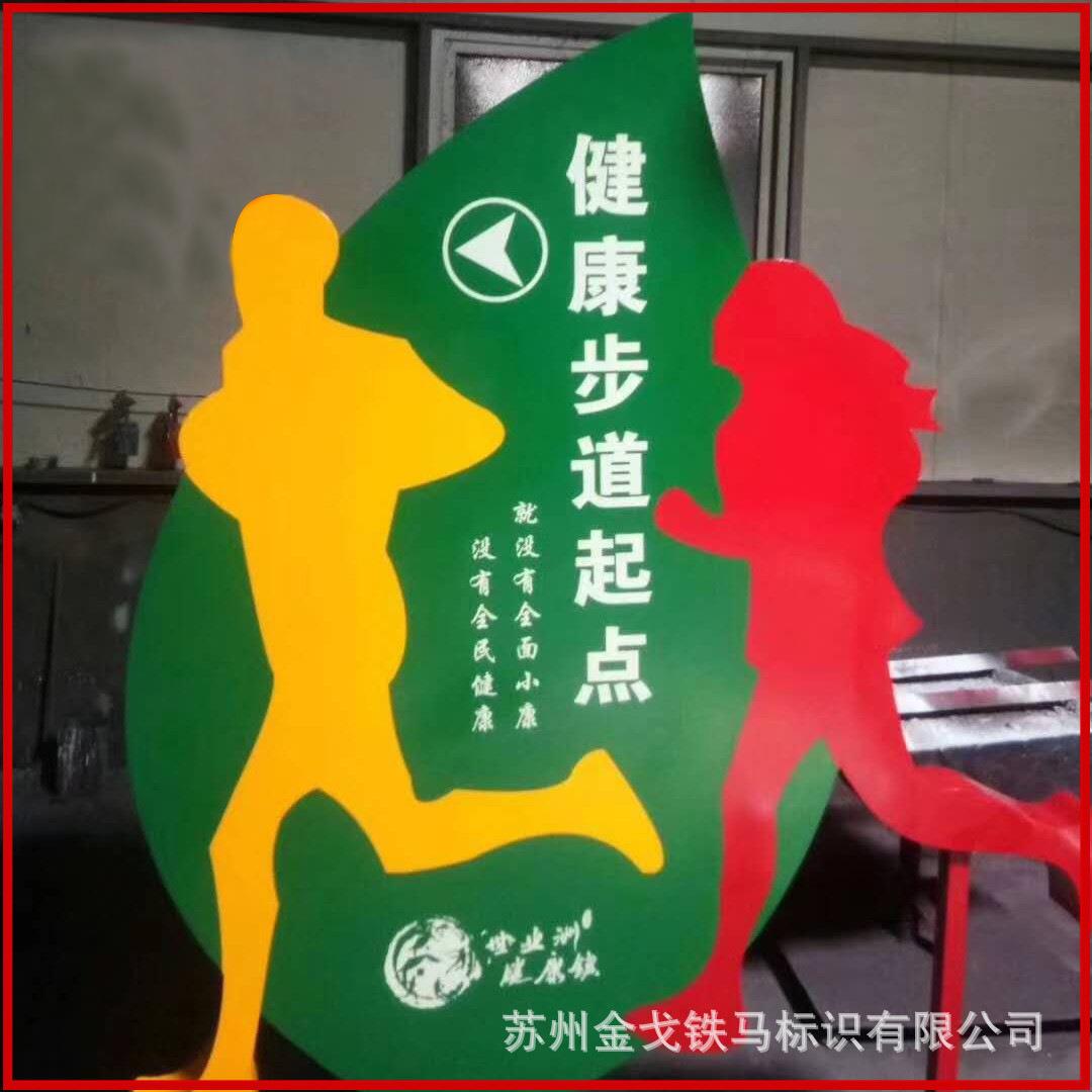 商场户外标识导视牌公园户外导向牌楼层索引牌路标指示牌