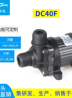 DC40F-2460A调速泵便携洗澡机水泵缺水保护水培种菜水泵空转保护