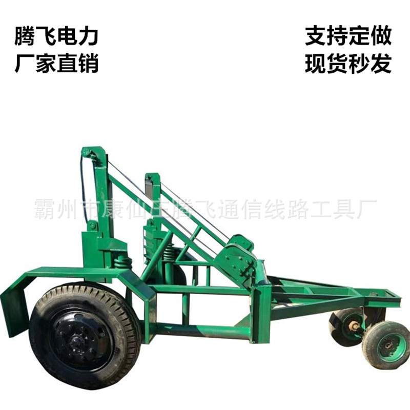腾飞3吨电缆拖车5吨电缆放线车电力施工10吨手摇电缆盘托运车