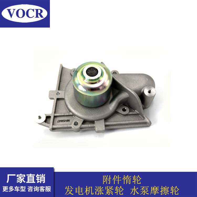 46795130汽车178E5022 1700I发动机冷却水泵适用于南京菲亚特派朗
