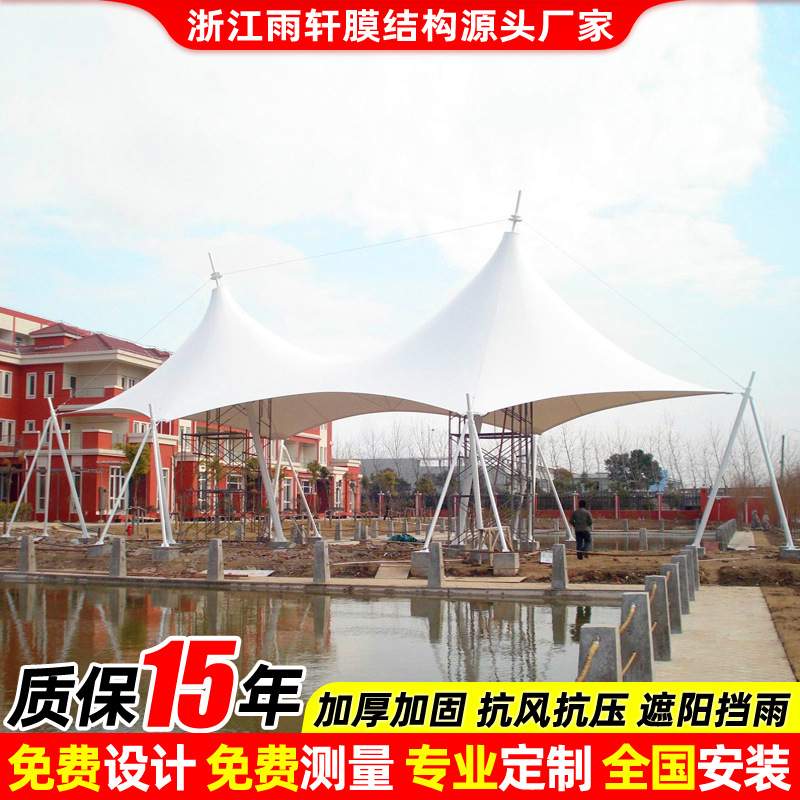 设计景区广场钢架膜结构罩篷杭州张拉膜景观棚夜晚灯光膜结构雨蓬