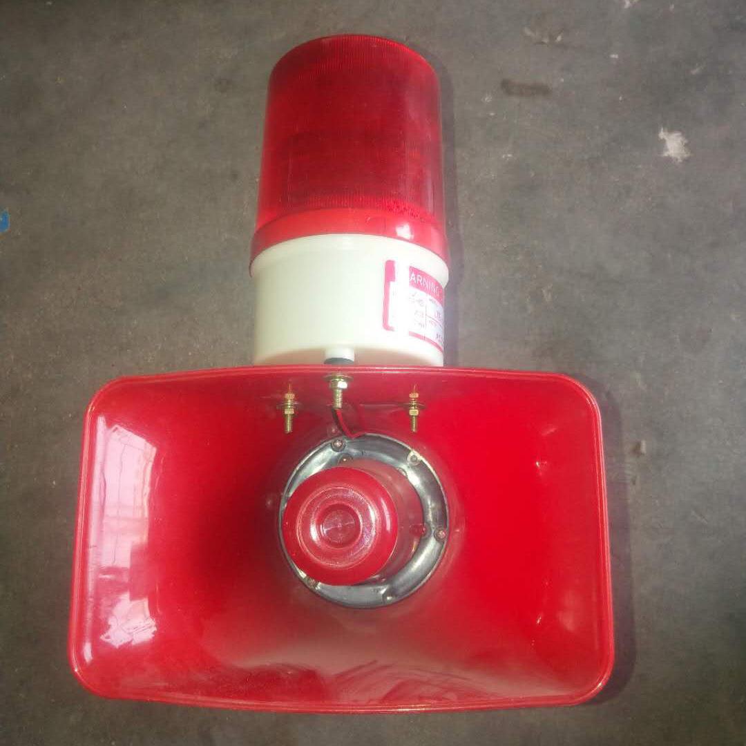 工厂工业用HS-3B声光报警器起重机行车警报装置安全蜂鸣器