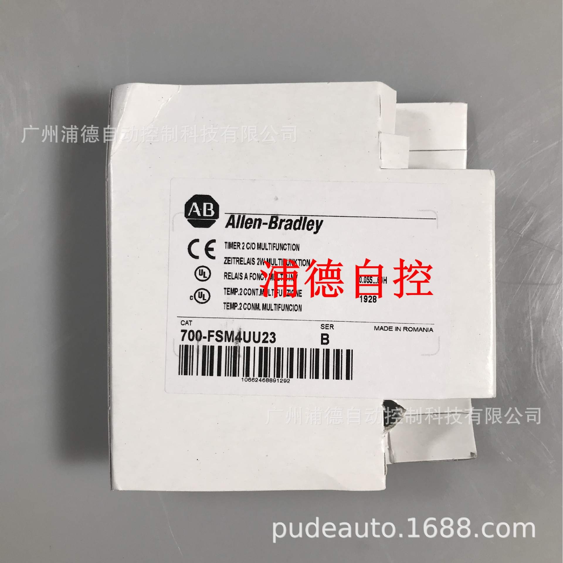 700-FSY2FU23时间继电器A-B原装进口