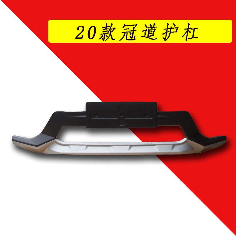 适用于20款冠道前后保险杠护杠装饰杠新款冠道改装配件护杠包围