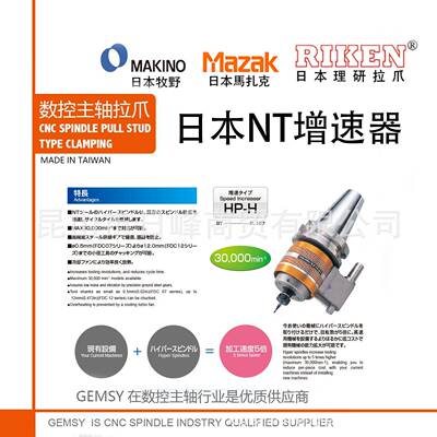 BT40主軸增速器牧野主軸拉爪GEWEFA测试棒基础柄Capto主轴测试棒