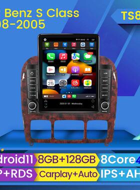 适用于1998-2005BENZSCLASSW220石碑机竖屏车载安卓导航仪