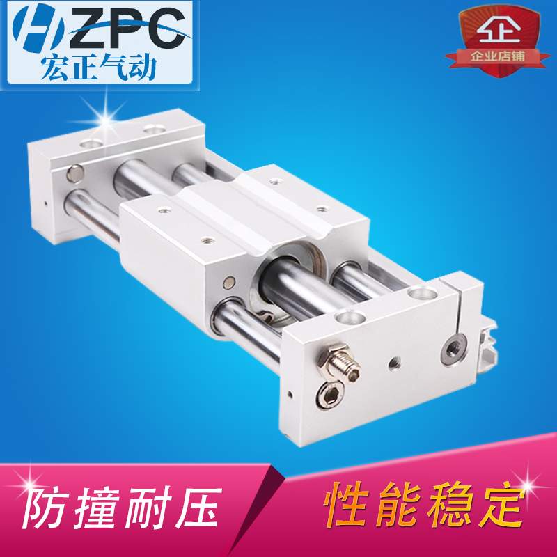 磁偶式无杆气缸长行程CY1S10/15/20/25/32/40带导轨滑台气缸RMT