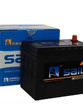 汽车蓄电池风帆免维护系列蓄电池55D26R-MF蓄电池厂价