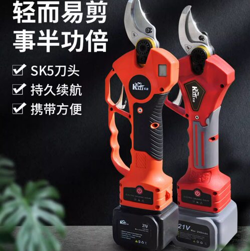 凯姿KZ280电剪刀锂电修枝剪果树剪充电式树枝剪刀2.8公分
