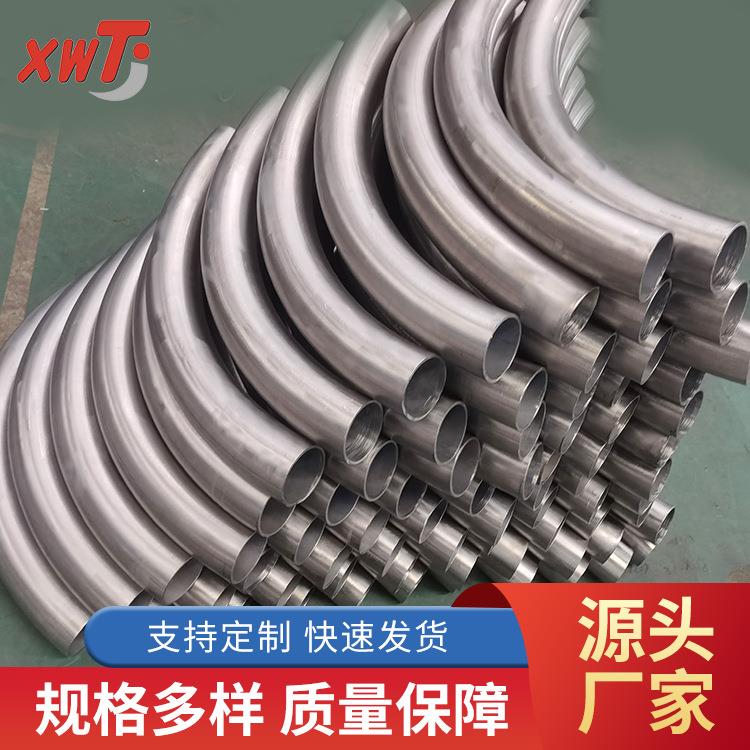 TA1TA2各规格钛合金钛弯头90°钛弯头耐高温弯头