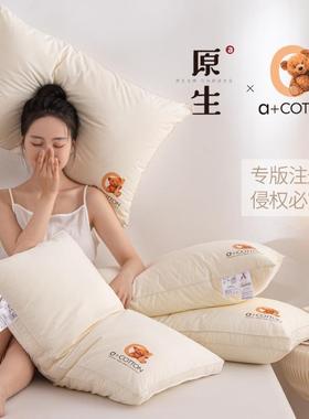 A类纯棉全棉酒店枕枕芯枕头立体高枕中枕低枕48*74成人枕