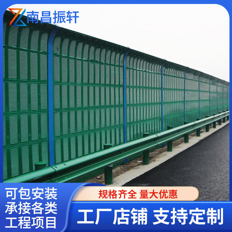 高速公路声屏障工厂隔音墙户外隔音板室外吸音板道路马路隔音屏障