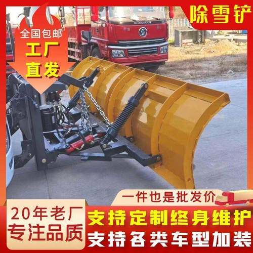 车载式除雪铲推雪板自带动力路面除雪除冰工程设备扫雪滚刷