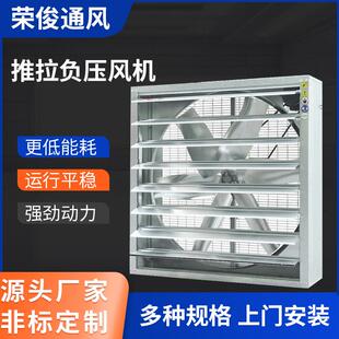 方形镀锌板负压风机SQ1400低噪横流负压风机工业镀锌板负压风机