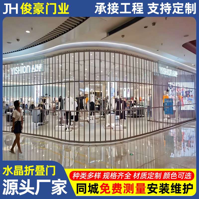 安装铝合金水晶折叠门 商场侧向弧形折叠水晶门 推拉式水晶折叠门
