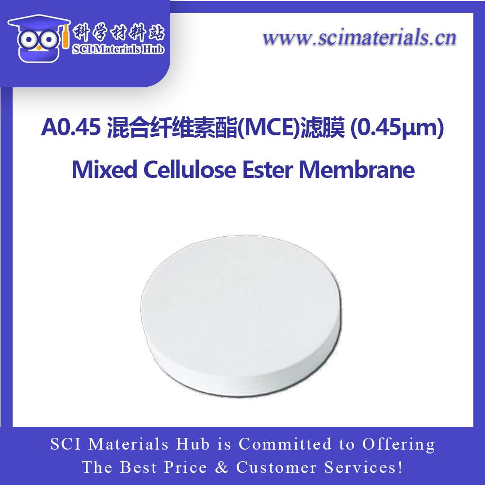 A0.45 混合纤维素酯(MCE)滤膜 (0.45μm), 科学材料站