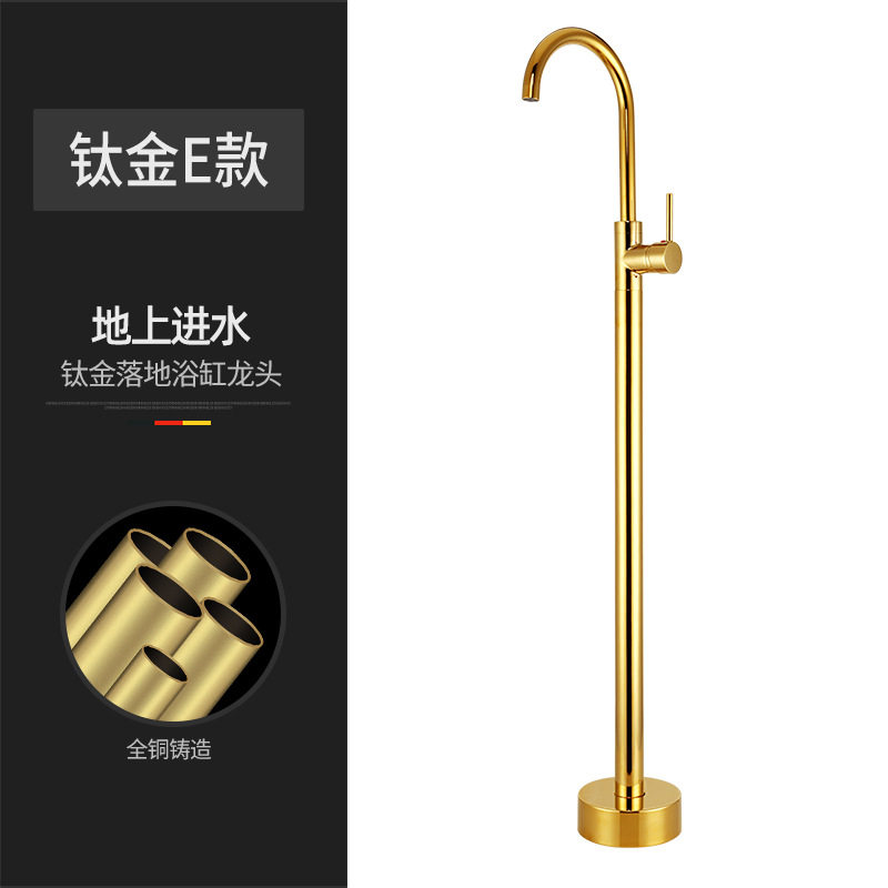 全铜浴缸龙头酒店家用金色黑色