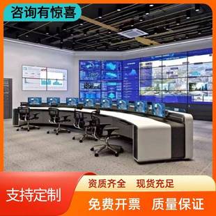 监控中心操作台指挥中心控制台双联三联安防调度台多媒体监控台